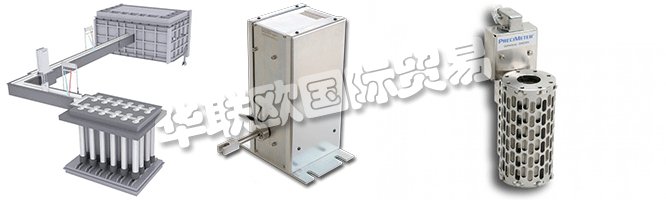 　　PRECIMETER制造各種熔融金屬液位和流量控制執(zhí)行器。他們的執(zhí)行器可快速準確地響應(yīng)命令的變化，并具有長期可靠的壽命。