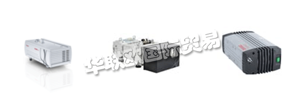 作為真空技術的先驅，LEYBOLD提供各種真空組件，標準化和完全定制的真空解決方案，輔以真空技術配件和儀器。  　　他們的核心能力集中在開發(fā)應用程序和客戶特定系統(tǒng)，以創(chuàng)建真空和提取處理氣體