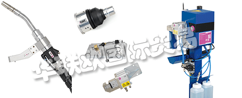 位于馬里蘭州弗雷德里克的ABICOR BINZEL USA工廠和辦公室擁有完整的MIG，