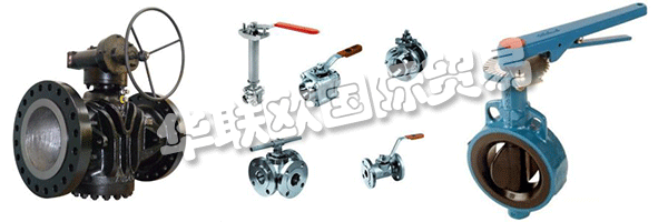 AUDCO Italiana是一家專業(yè)從事工業(yè)閥門的公司，已有80多年的歷史。