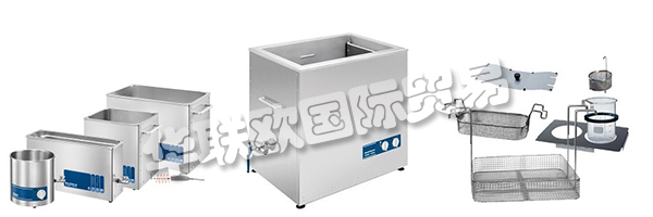 BANDELIN位于柏林的第三代家族企業(yè) - 專門從事超聲設備，