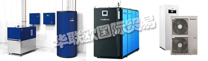 BUDERUS在2017年法蘭克福ISH展會上展示了新的品牌形象并宣稱“我安裝未來”。