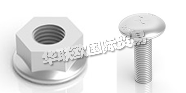 瑞典AXELENT主要產(chǎn)品：AXELENT螺栓、螺母等。AXELENT AB為機械，建筑，存儲和電纜托架提供完整的安全概念。Axelent總部位于瑞典的Hillerstorp，在那里進行所有產(chǎn)品開發(fā)，生產(chǎn)，儲存和包裝。Axelent在58個國家設有銷售辦事處，產(chǎn)品銷往全球。