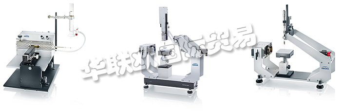 德國KRUSS公司主要的產(chǎn)品是：德國KRUSS張力測量儀、KRUSS泡沫分析儀、張力計、張力測量儀、氣泡壓力張力計、液滴體積張力計、旋轉(zhuǎn)液滴張力儀、手動張力計、液滴形狀分析儀、移動表面分析儀、大面積分析儀、頂視圖分析儀、高壓泡沫分析儀、動態(tài)泡沫分析儀、粗糙度分析儀。