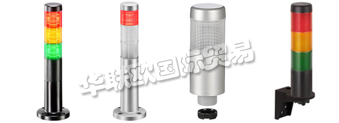 德國(guó)WERMA公司主要產(chǎn)品包括：德國(guó)WERMA警報(bào)器、WERMA信號(hào)燈、信號(hào)塔、模塊化信號(hào)塔、配置器、信號(hào)塔配置器、智能監(jiān)控器、FlexSQUARE交通信號(hào)燈、重型燈、障礙燈、紅綠燈、監(jiān)控?zé)?、防爆燈迷你迷笛、警?bào)器、內(nèi)置警報(bào)器、蜂鳴器多音警報(bào)器、、重型多音警報(bào)器、前喇叭光學(xué)、聲學(xué)信號(hào)器。