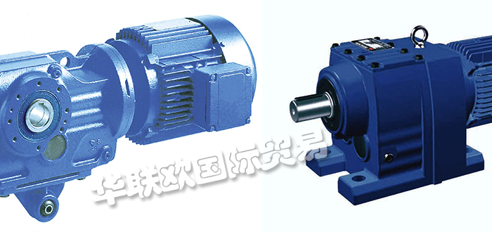 2020全球十大知名齒輪減速機(jī)生產(chǎn)商TOP10
