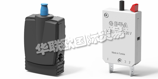 ETA作為世界市場的領(lǐng)導(dǎo)者，他們在過流保護方面提供了完整的產(chǎn)品。他們致力于可持續(xù)發(fā)展，符合ISO14001標準的環(huán)境要求。德國的工程技術(shù)技藝、認可的測試實驗室和大量的認證確保了他們產(chǎn)品最高水平的恒定質(zhì)量。使用他們的產(chǎn)品，他們的客戶和用戶因此免受過流和短路的危險影響。其中ETA斷路器是其產(chǎn)品體系的重要組成部分。下文介紹ETA斷路器特點,ETA斷路器型號。