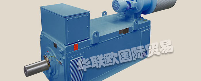 LDW,LLOYD DYNAMOWERKE交流電機(jī)直流電機(jī)