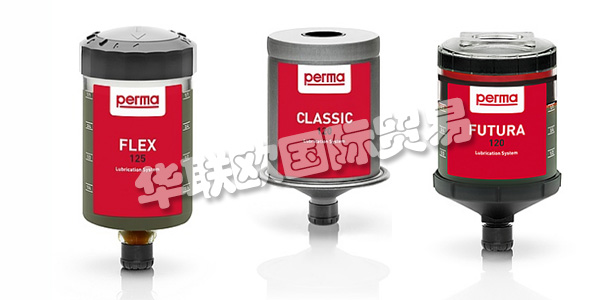 PERMA這個名字一直代表著潤滑技術(shù)方面的創(chuàng)新解決方案。PERMA公司最重要的成功因素是自動潤滑系統(tǒng)的強(qiáng)大創(chuàng)新實力，通過對研發(fā)的可持續(xù)投資成功地保持了他們的市場領(lǐng)導(dǎo)地位。高度以客戶為導(dǎo)向是PERMA取得成功的重要因素。他們從一開始就讓客戶參與整個開發(fā)過程。下文為您介紹PERMA潤滑系統(tǒng)。