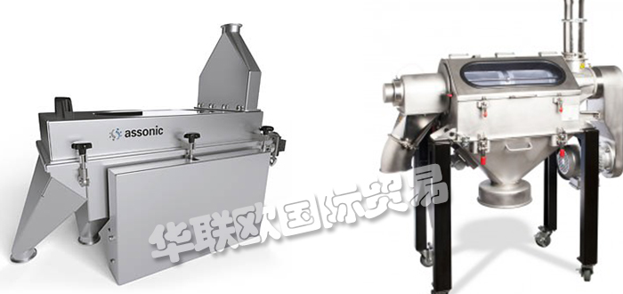 ASSONIC,德國ASSONIC離心篩,ASSONIC緊湊型篩機(jī)