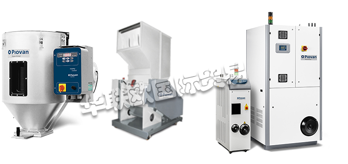 PIOVAN,意大利PIOVAN接收器,PIOVAN熱風干燥機