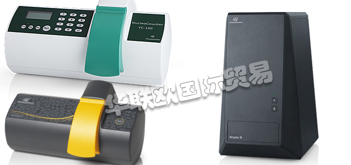 低價(jià)銷售丹麥CHEMO METEC自動(dòng)細(xì)胞計(jì)數(shù)器定量細(xì)胞成像儀