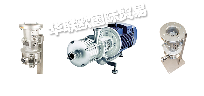 德國(guó)HILGE PUMPS衛(wèi)生泵離心泵型號(hào)價(jià)格