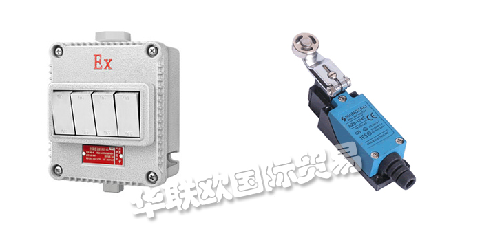 2022年全球十大知名防爆開關(guān)品牌排行榜