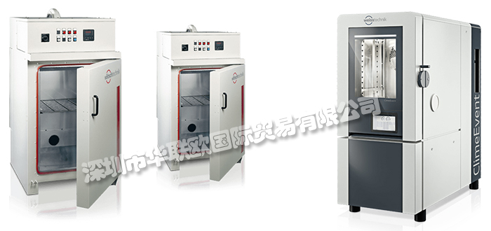 德國(guó)WEISS TECHNIK氣候環(huán)境試驗(yàn)箱恒溫恒濕試驗(yàn)箱原裝正品供應(yīng)