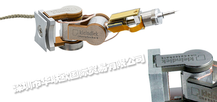 德國(guó)KLEINDIEK品牌介紹（KLEINDIEK納米顯微操縱儀）