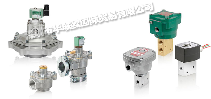 美國ASCO NUMATICS電磁閥/油缸/角體活塞閥