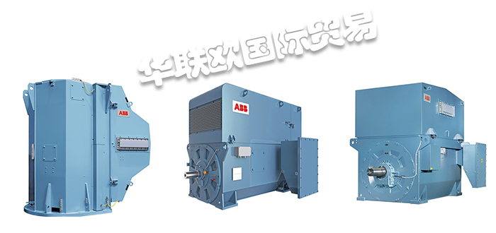 ABB電機(jī),德國(guó)電機(jī),ABB電機(jī)介紹,ABB電機(jī)優(yōu)點(diǎn),德國(guó)ABB
