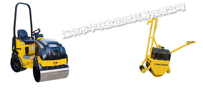 MULTIQUIP品牌介紹(美國MULTIQUIP發(fā)電機(jī)壓縮機(jī))