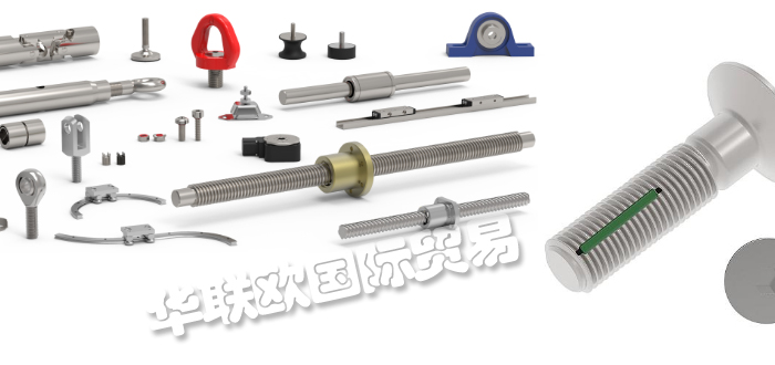 AUTOMOTION品牌介紹(英國AUTOMOTION直線導軌軸承聯(lián)軸器)