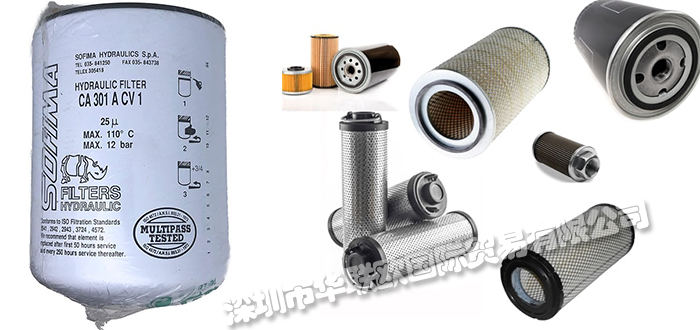 供應意大利SOFIMA索菲瑪過濾器全系列產(chǎn)品型號,超短貨期