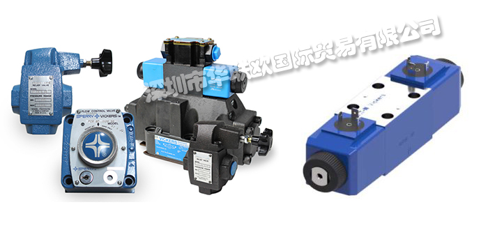 VICKERS液壓閥特點(美國VICKERS液壓閥產品詳細介紹)