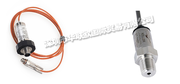 KELLER壓力變送器特點,瑞士凱樂KELLER壓力變送器產(chǎn)品詳情
